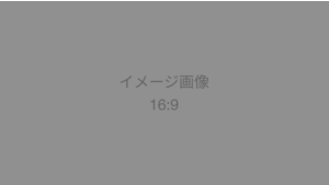 シングル用記事【参戦決定】FOOTBALL 7 WORLD “CLUB” CHAMPIONSHIP 2025